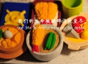 开云棋牌平台-英格拉姆持续制造杀伤，热火式战术碾压上海队—现代篮球攻防体系的完美演绎