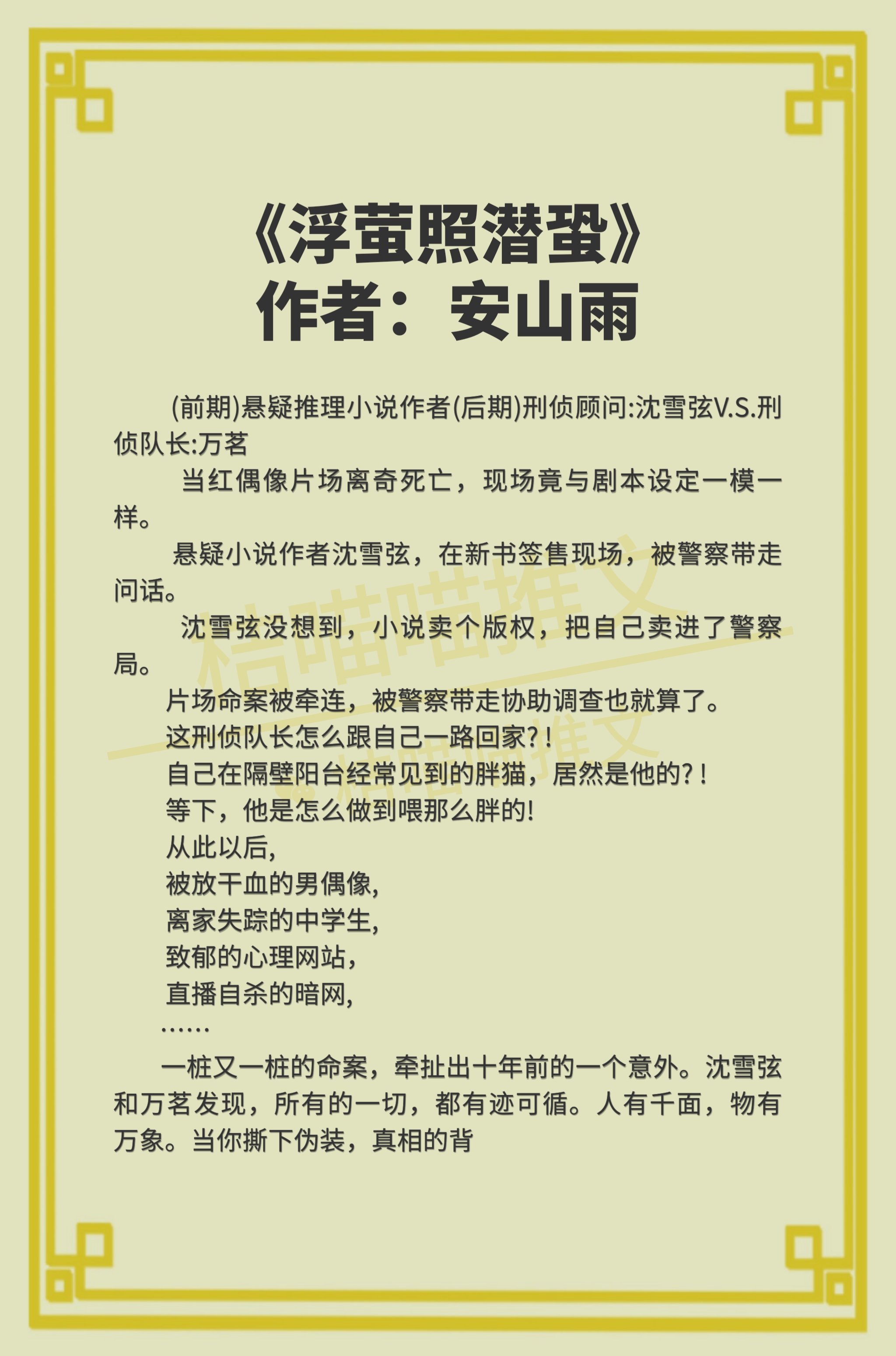 包含悬念重重,胜负悬而未决等待揭晓的词条 包含悬念重重,胜负悬而未决等待揭晓的词条