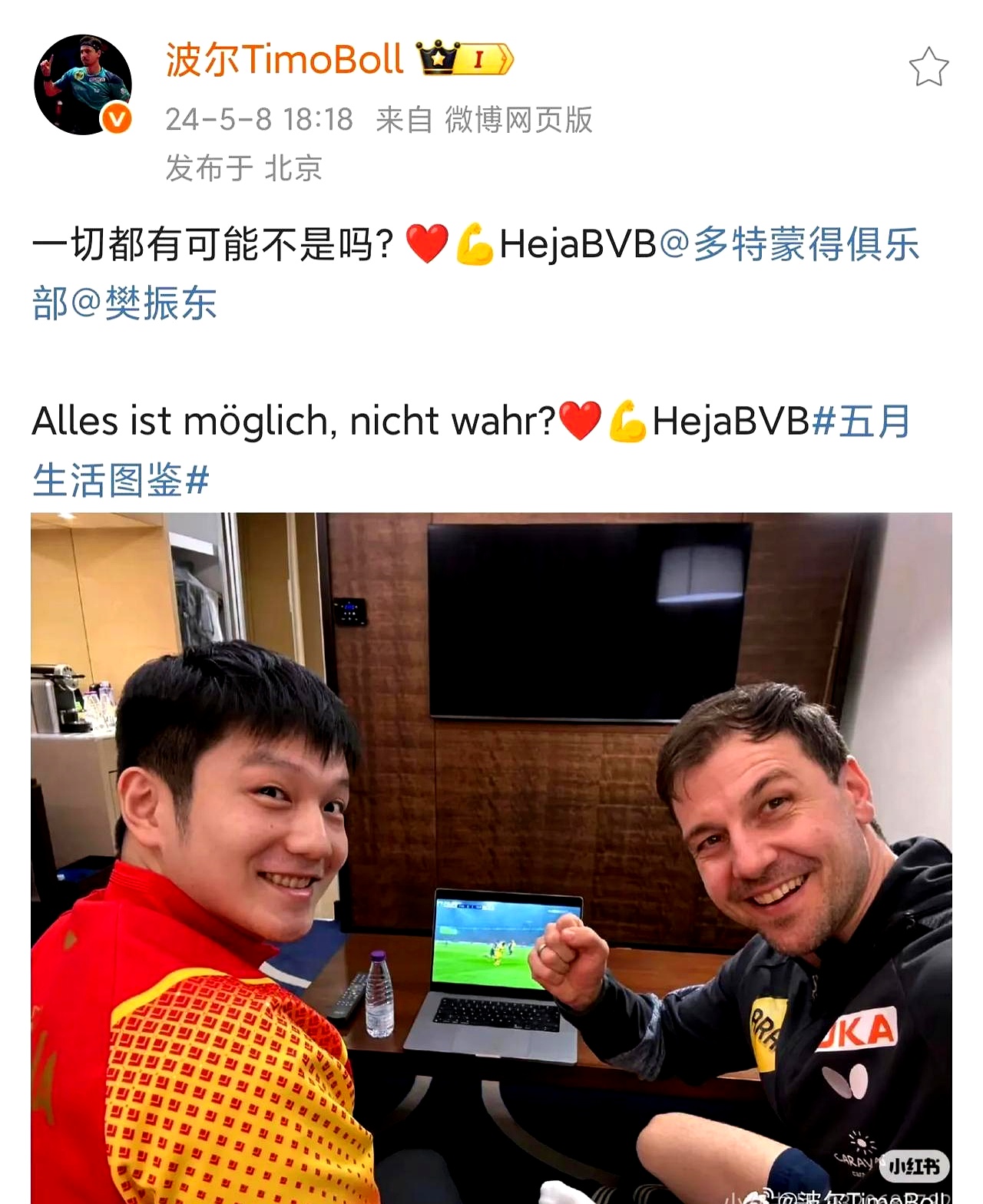 包含瑞典乒乓球队逆转日本乒乓球队,波尔完成帽子戏法的词条 包含瑞典乒乓球队逆转日本乒乓球队,波尔完成帽子戏法的词条